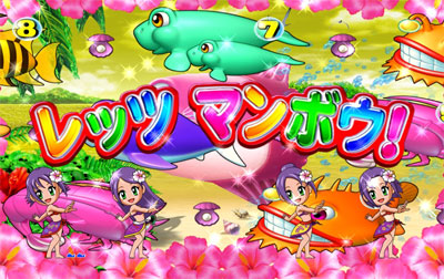 Pスーパー海物語IN沖縄2 | 海まにあ
