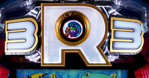 また共通で海ランプが点灯すれば大当り濃厚だ！