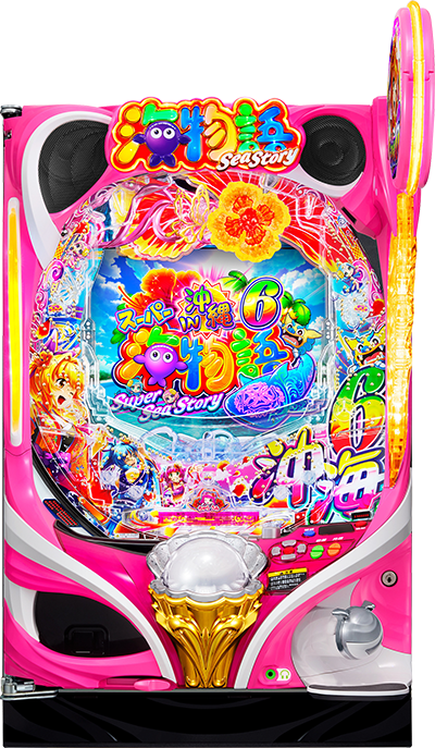 Pスーパー海物語IN沖縄6